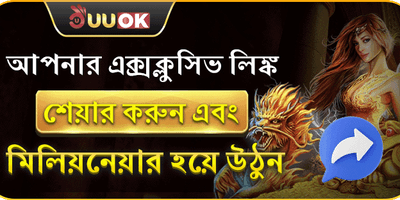 রেফারেল বোনাস 💰 promotion